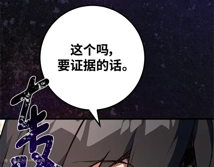 第27话 第96页