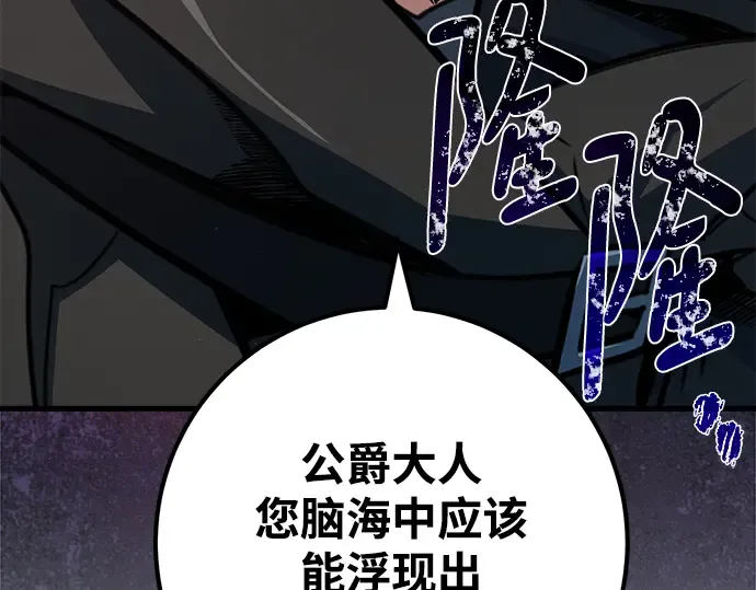 第27话 第98页
