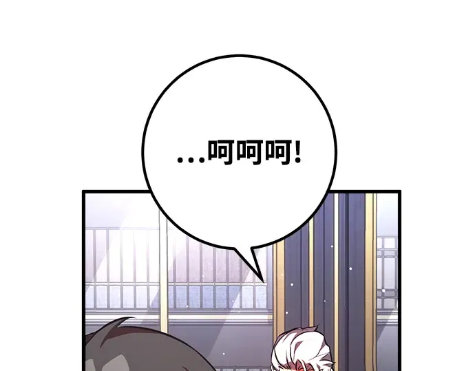 第27话 第102页