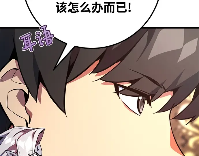 第27话 第107页