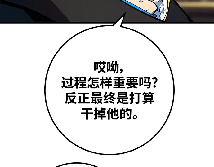 第27话 第109页
