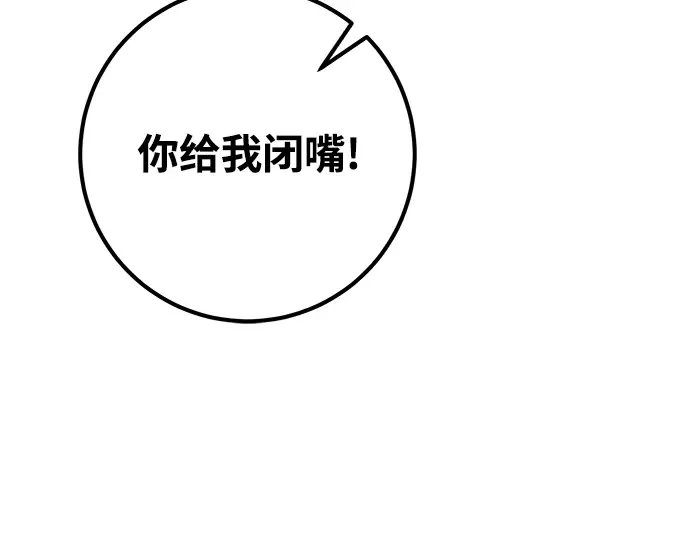第27话 第110页