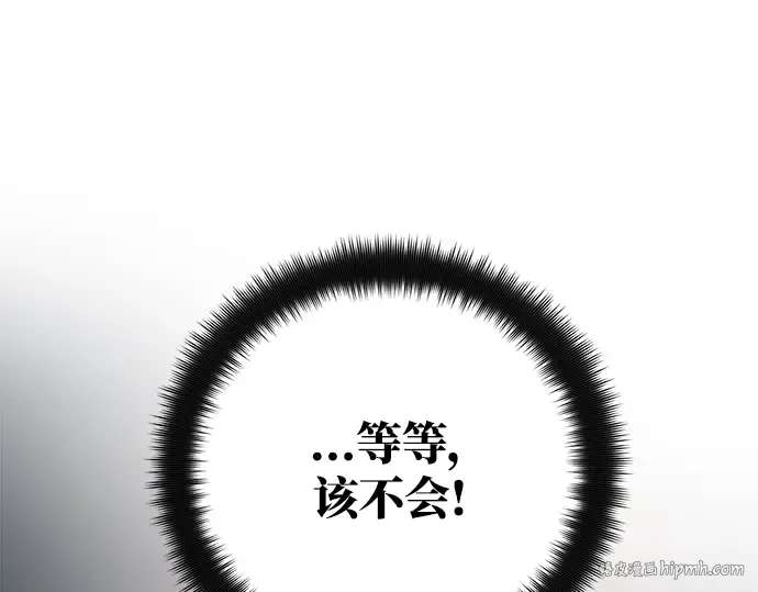 第27话 第112页