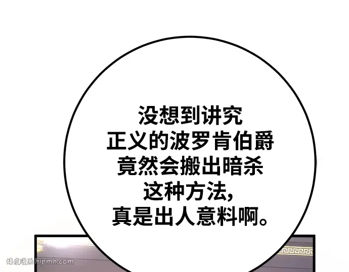 第27话 第120页