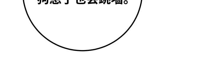 第27话 第123页