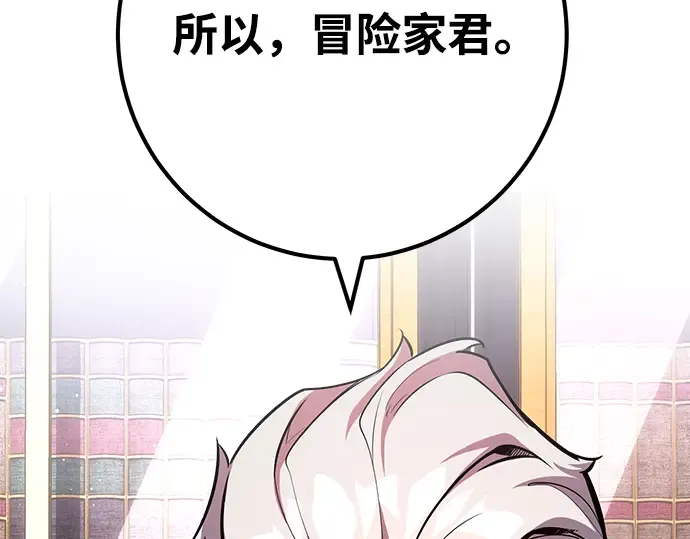 第27话 第125页