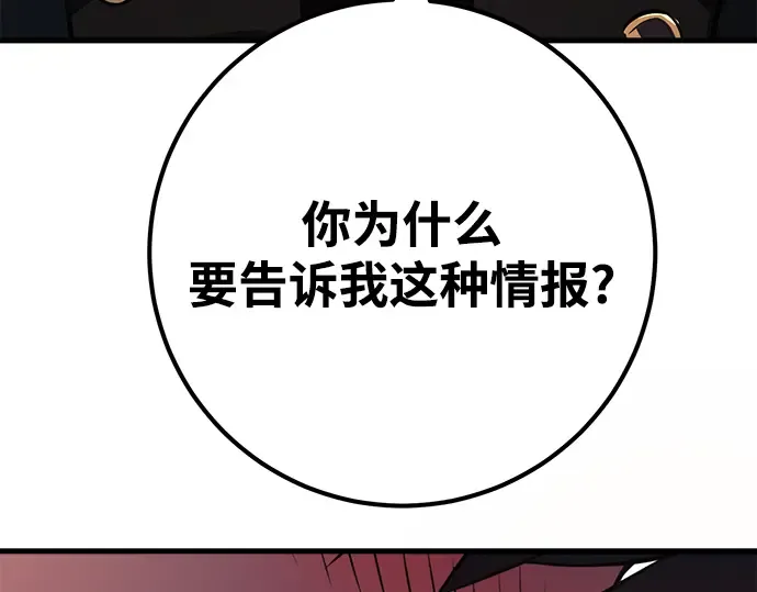 第27话 第129页