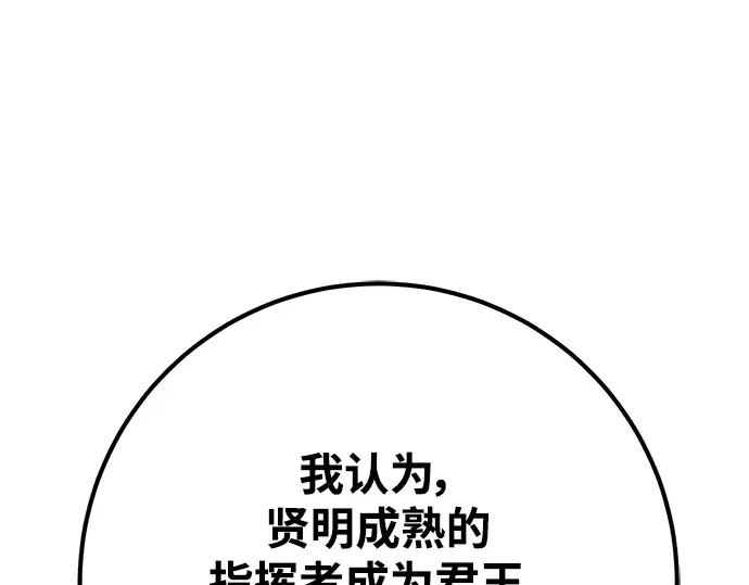 第27话 第134页