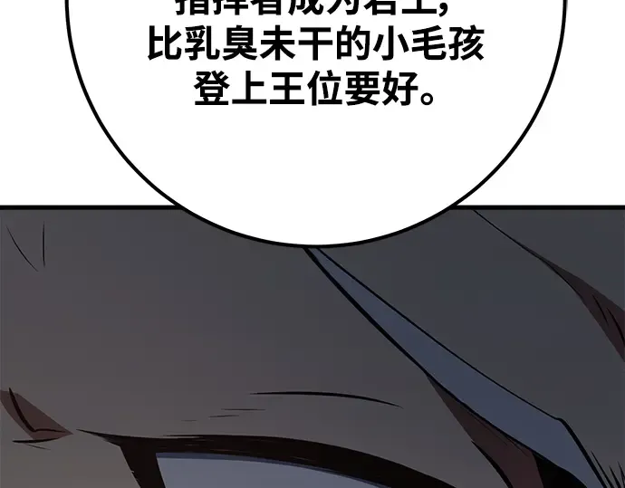第27话 第135页