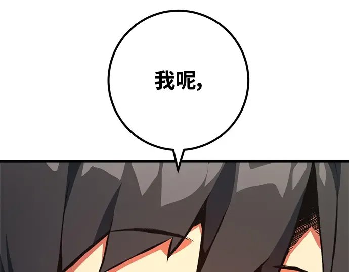 第27话 第140页