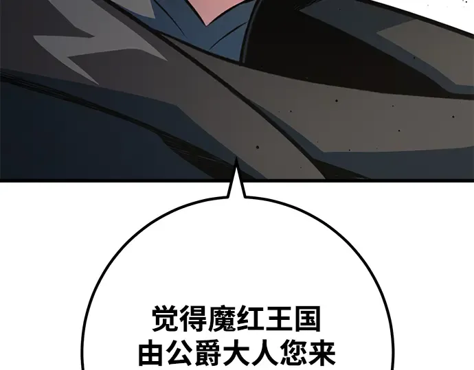 第27话 第142页