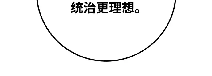 第27话 第143页