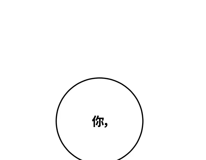 第27话 第150页