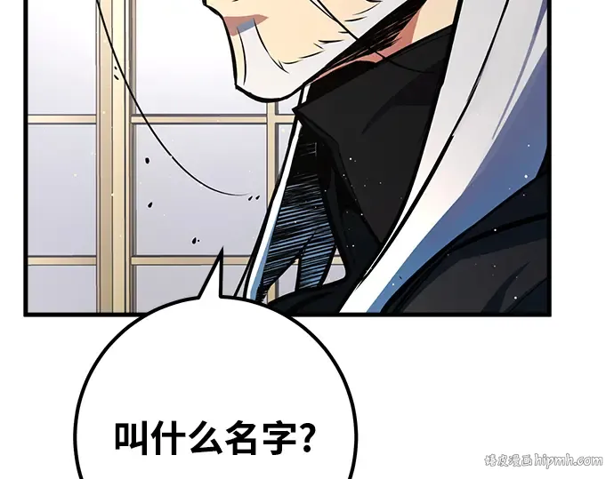第27话 第152页
