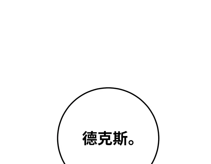 第27话 第154页