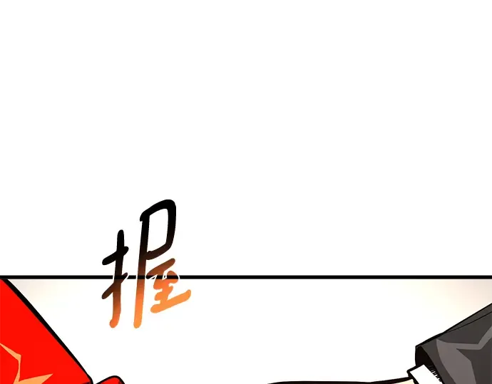 第27话 第158页