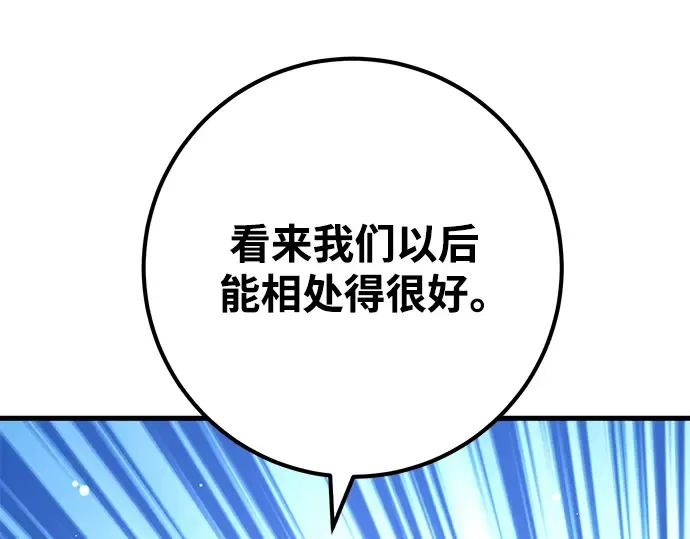 第27话 第161页