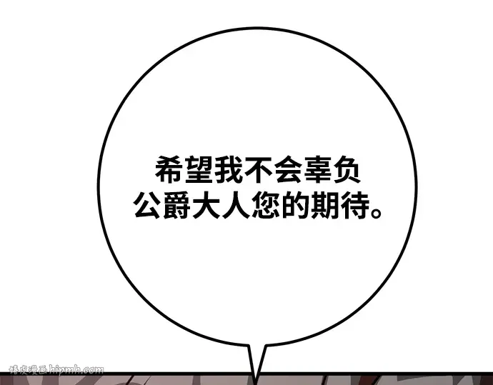 第27话 第168页