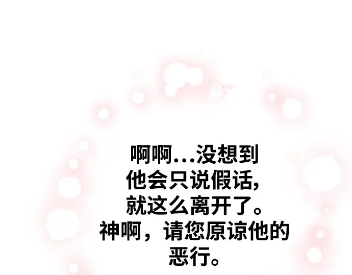 第27话 第178页