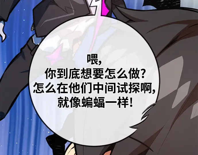 第27话 第181页