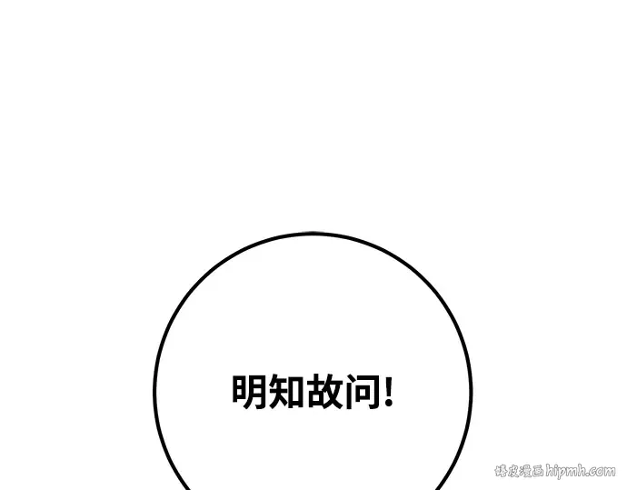 第27话 第184页