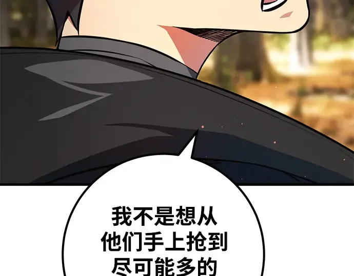 第27话 第186页