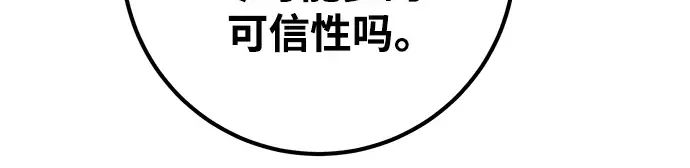 第27话 第187页