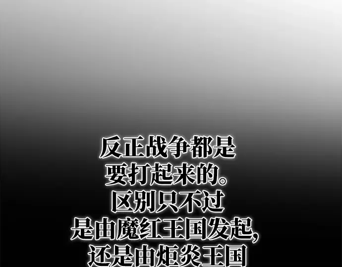 第27话 第190页