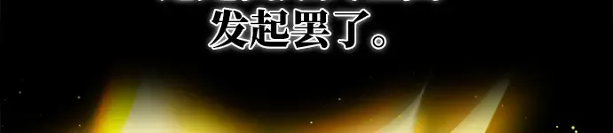 第27话 第191页