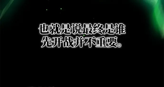 第27话 第195页