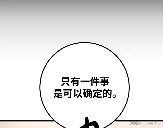 第27话 第200页