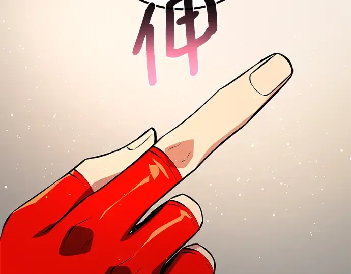 第27话 第201页
