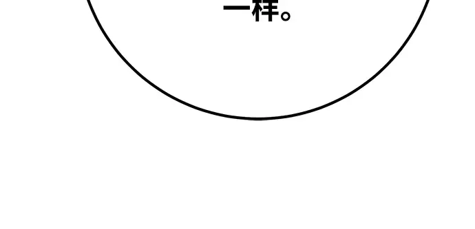 第27话 第207页