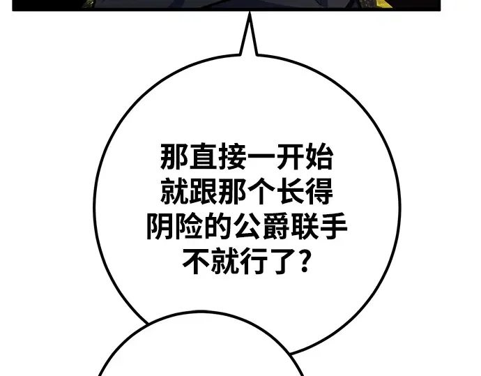 第27话 第211页