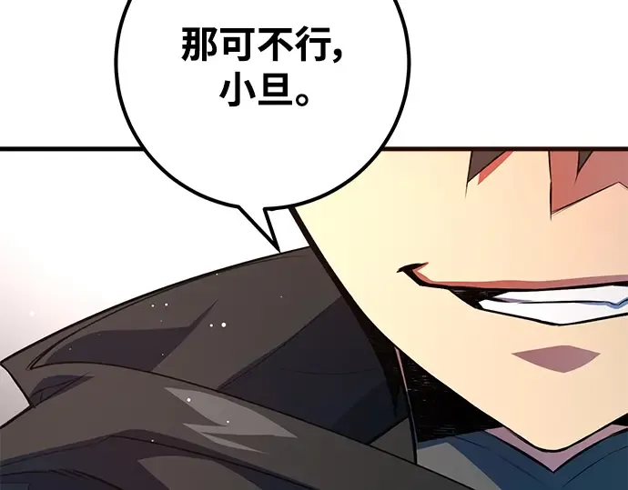第27话 第212页