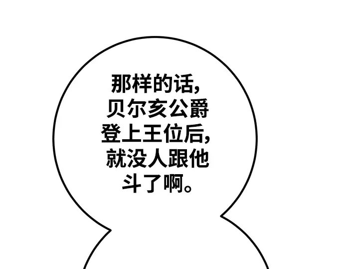第27话 第214页