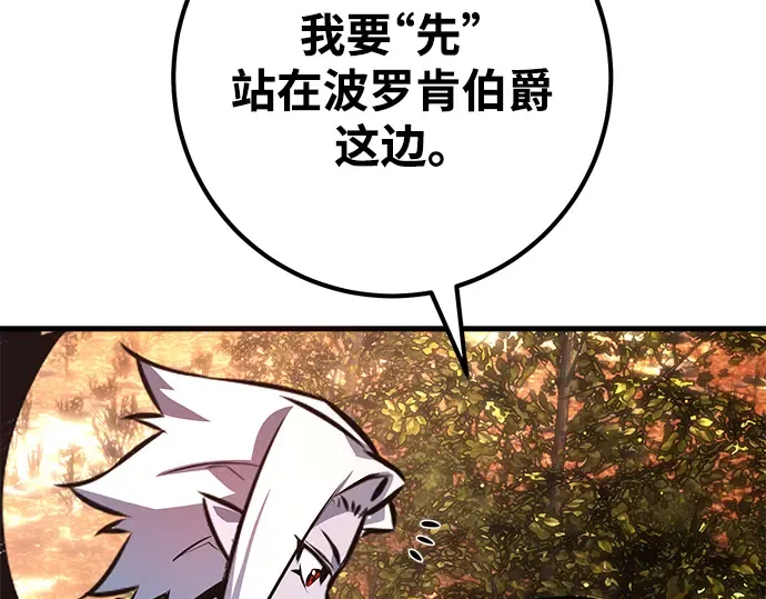 第27话 第215页