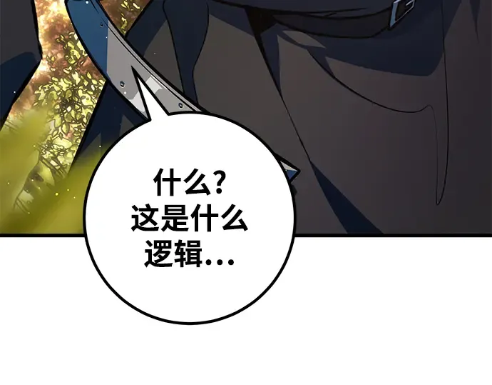 第27话 第217页