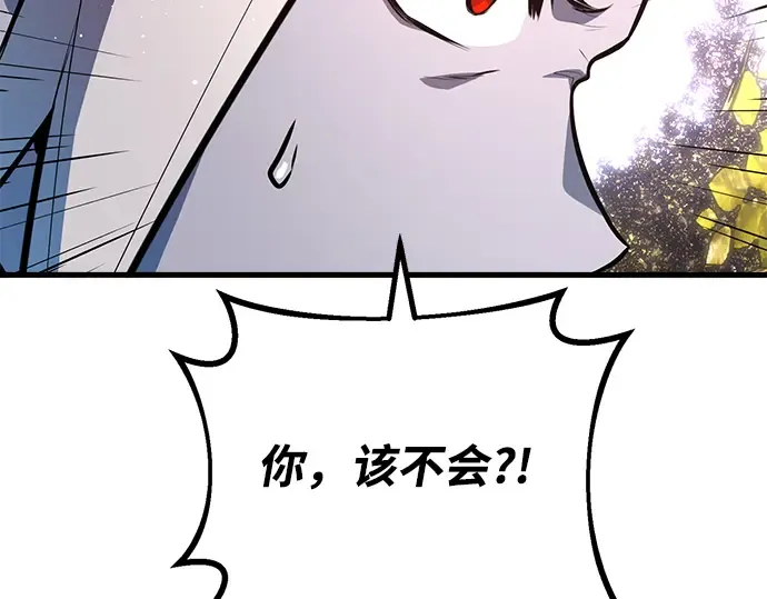 第27话 第220页
