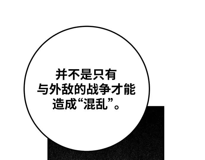 第27话 第222页