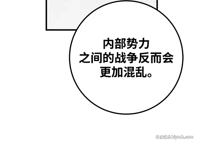 第27话 第224页