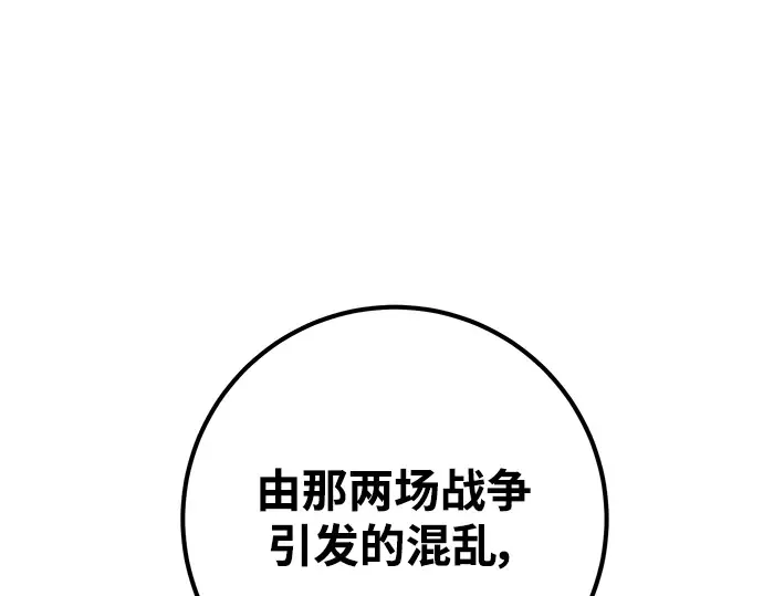 第27话 第225页