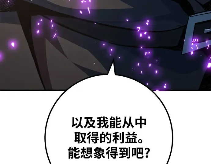第27话 第229页