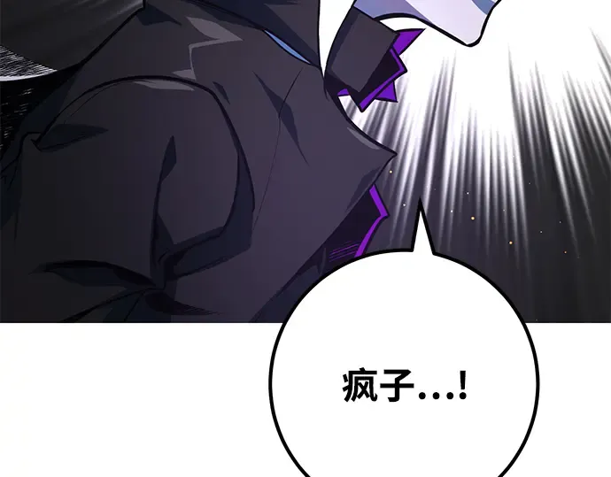 第27话 第233页