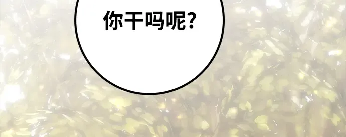 第27话 第242页
