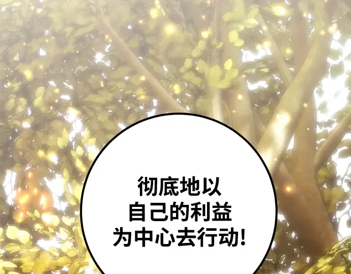 第27话 第243页