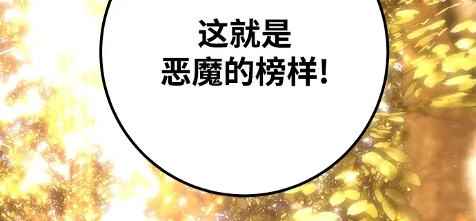 第27话 第246页