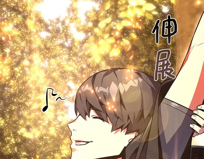 第27话 第247页