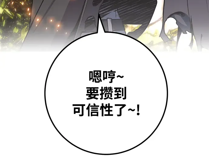 第27话 第250页