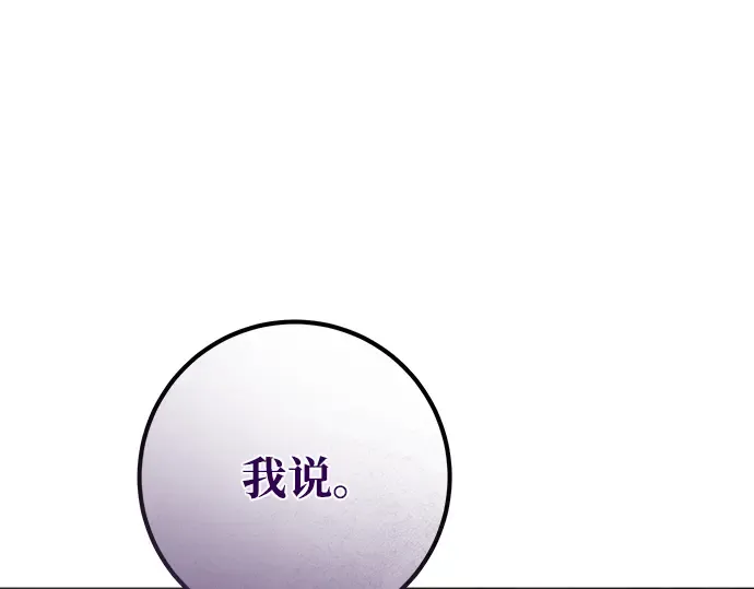 第27话 第252页